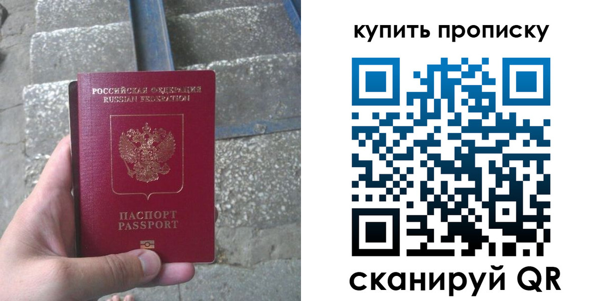 регистрация в Очёре