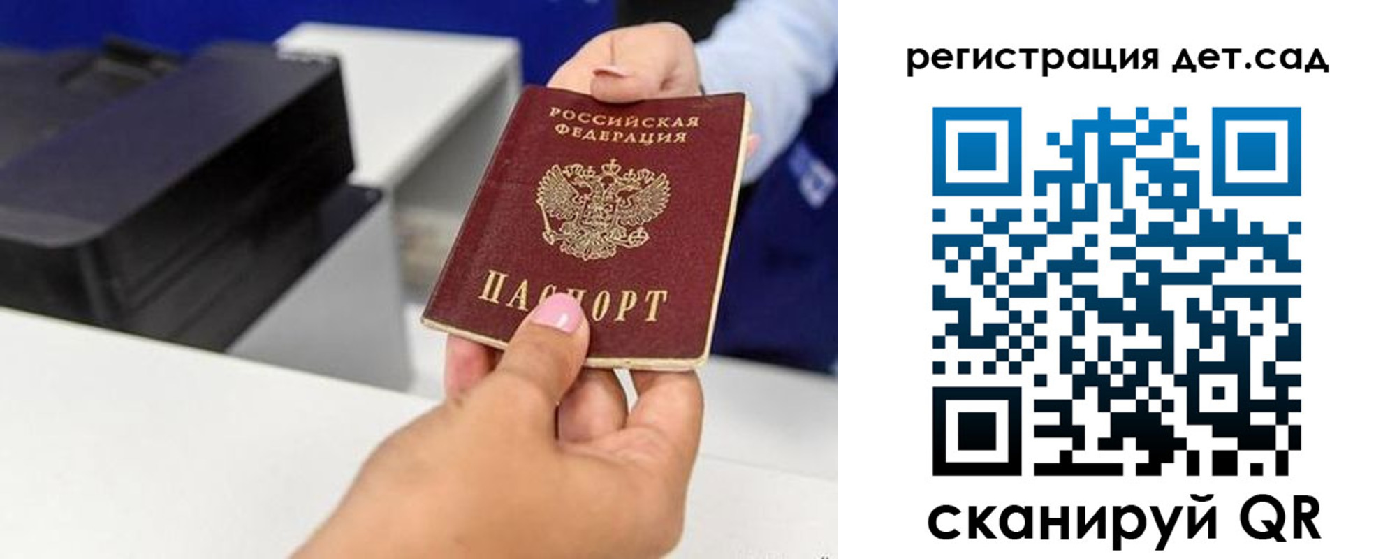 временная регистрация 2025 в Очёре