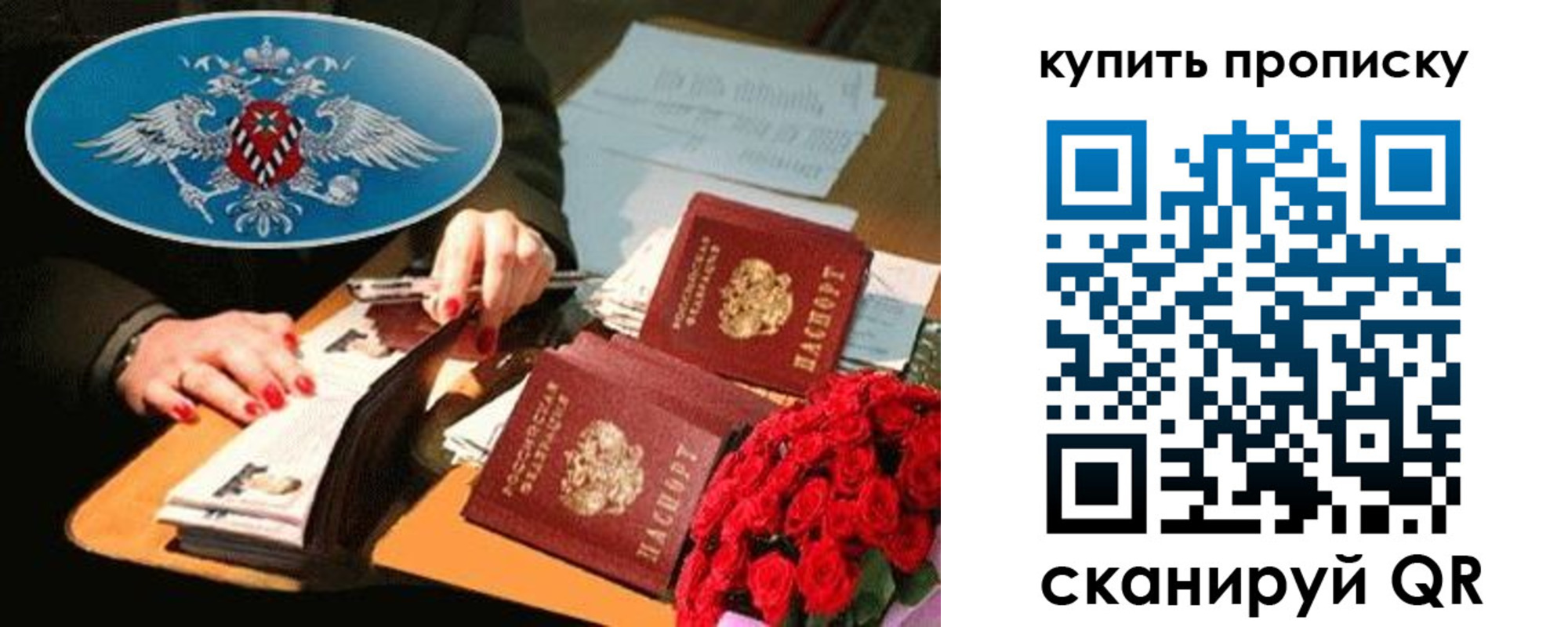 прописка в квартире в Очёре